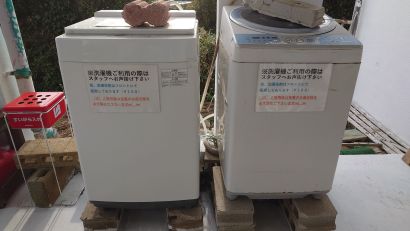 洗濯機